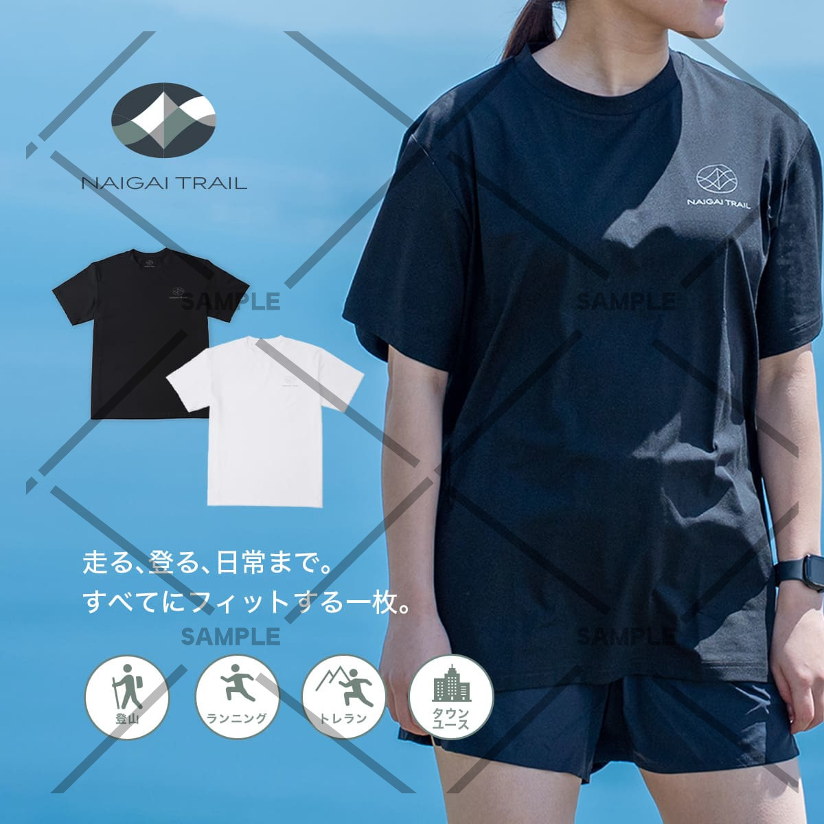TRAIL T-SHIRTS