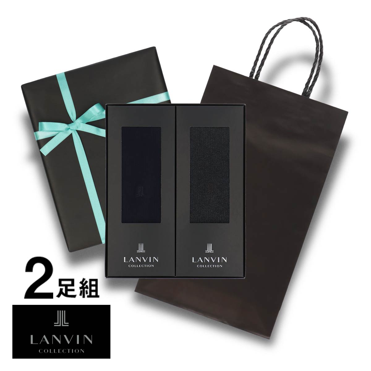 LANVIN COLLECTION（ランバン コレクション） メンズ  ビジネス 箱入り 2足組 無地リブ クルーソックス LV-20