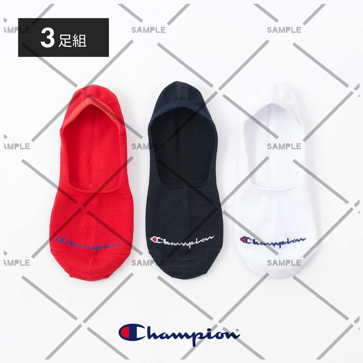 【3足セット】Champion チャンピオン スクリプトロゴ 消臭糸使用 かかと滑り止め付き フットカバー