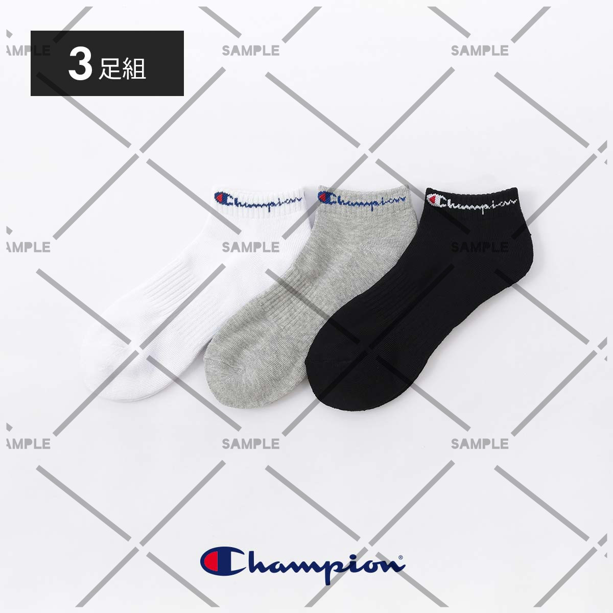 【3足セット】Champion チャンピオン スクリプトロゴ 消臭糸使用 足底パイル アーチサポート スニーカー丈
