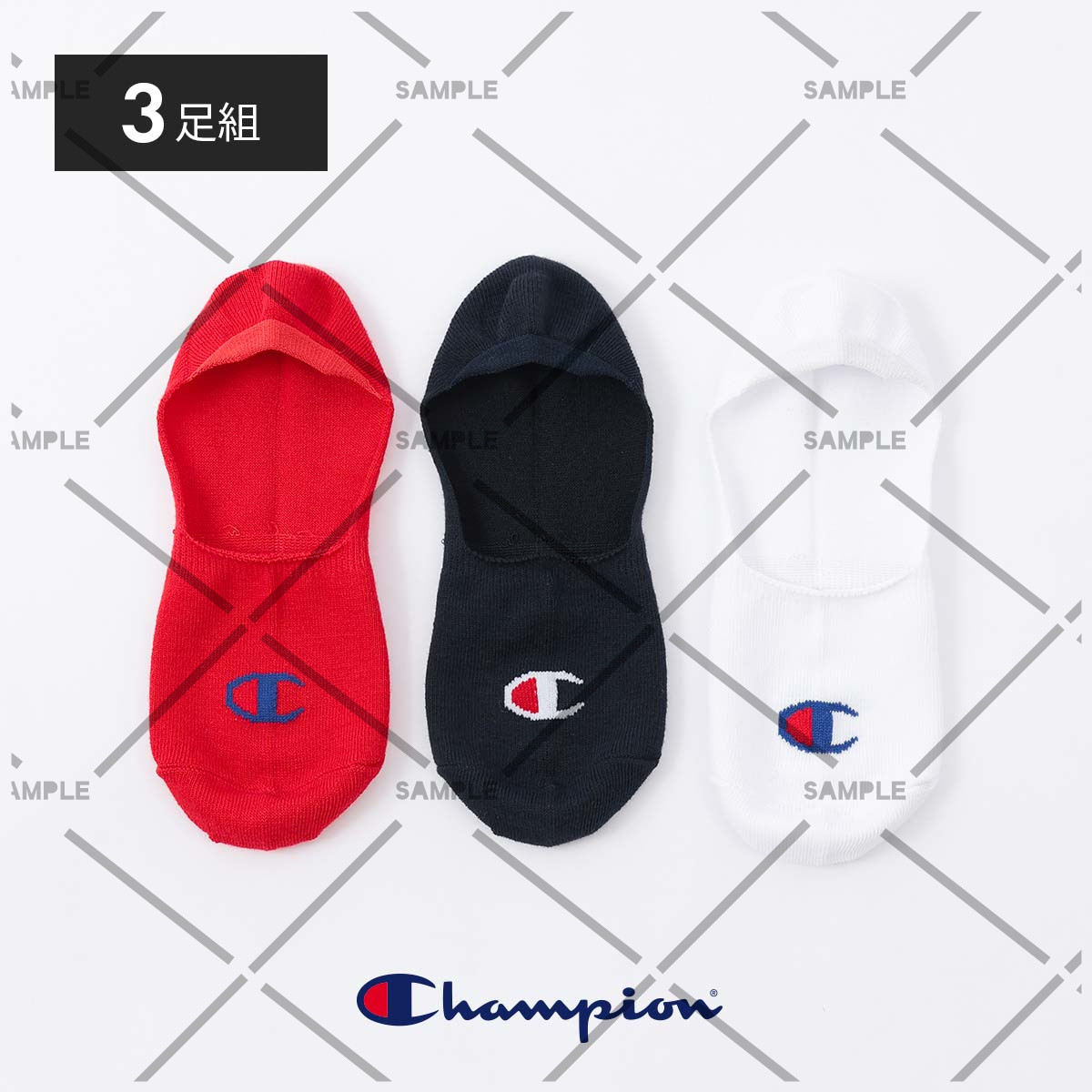 【3足セット】Champion チャンピオン Cマークロゴ 消臭糸使用 かかと滑り止め付き フットカバー 