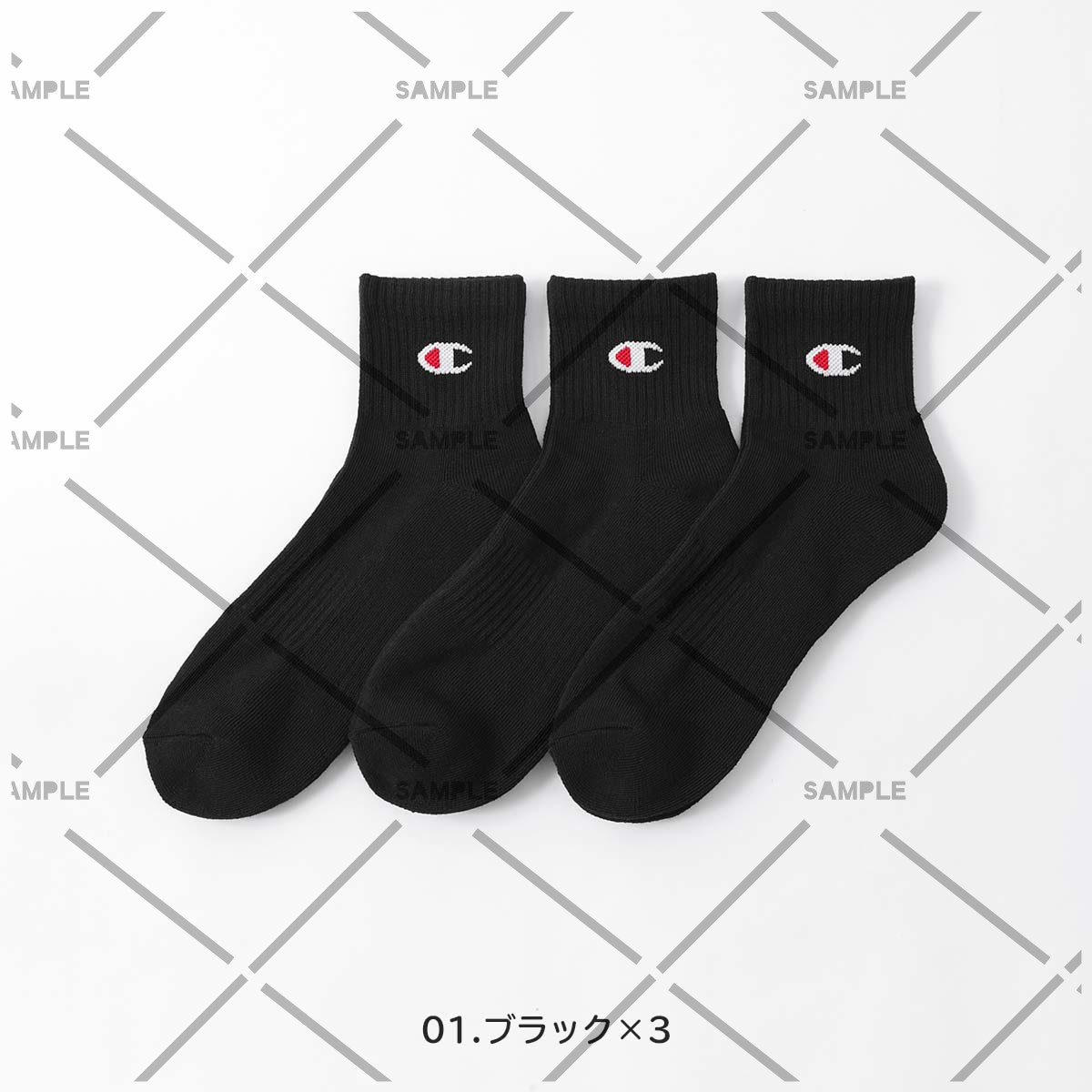 【3足セット】Champion チャンピオン Cマークロゴ 消臭糸使用 足底パイル アーチサポート ショート丈 ソックス