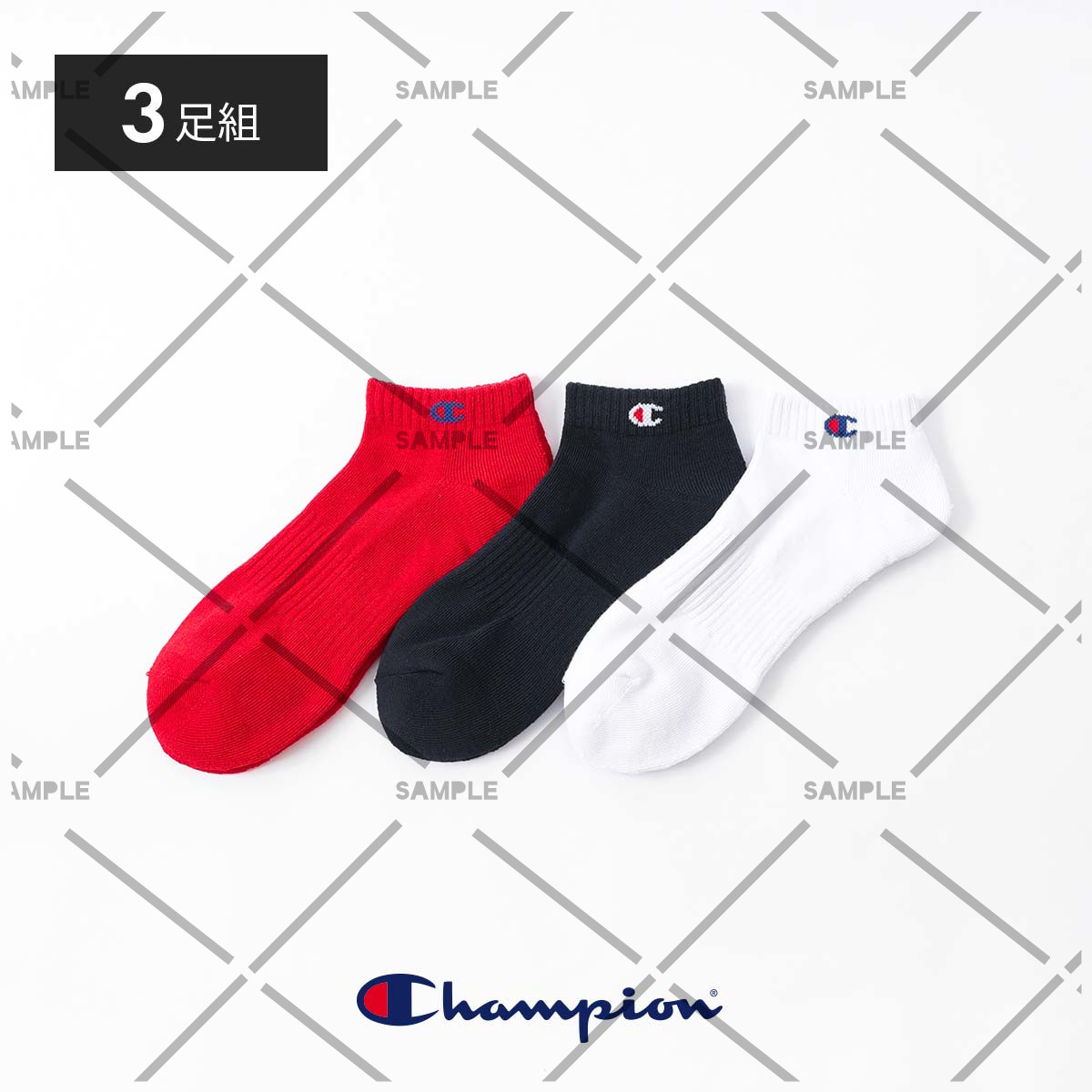 【3足セット】Champion チャンピオン Cマークロゴ 消臭糸使用 足底パイル アーチサポート スニーカー丈 ソックス