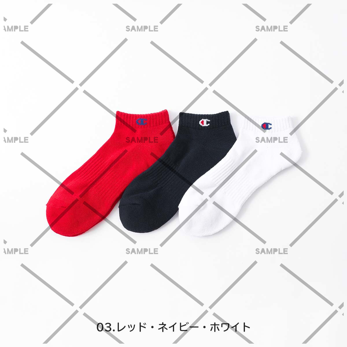 【3足セット】Champion チャンピオン Cマークロゴ 消臭糸使用 足底パイル アーチサポート スニーカー丈 ソックス
