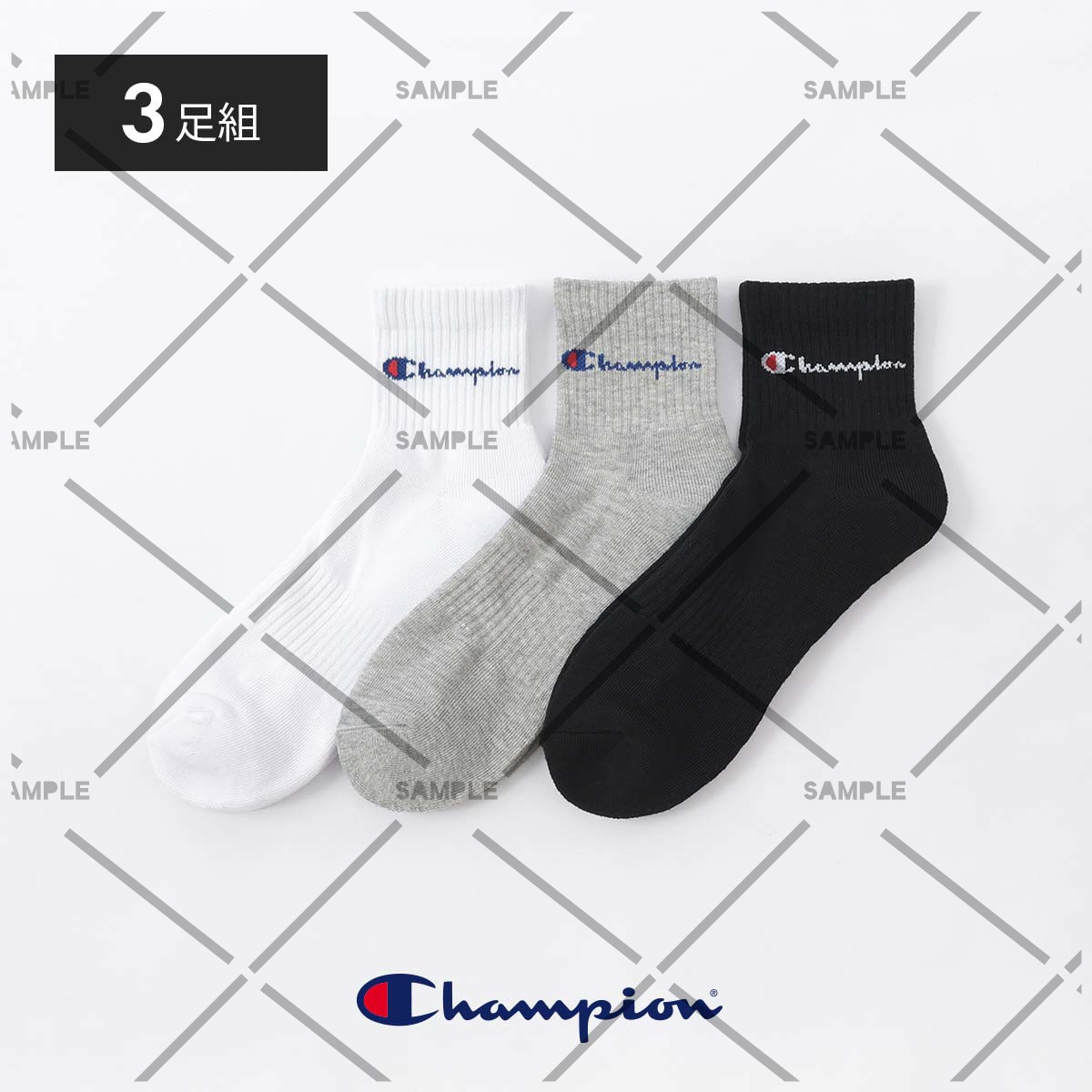 【3足セット】Champion チャンピオン スクリプトロゴ 消臭糸使用 足底パイル アーチサポート ショート丈 ソックス
