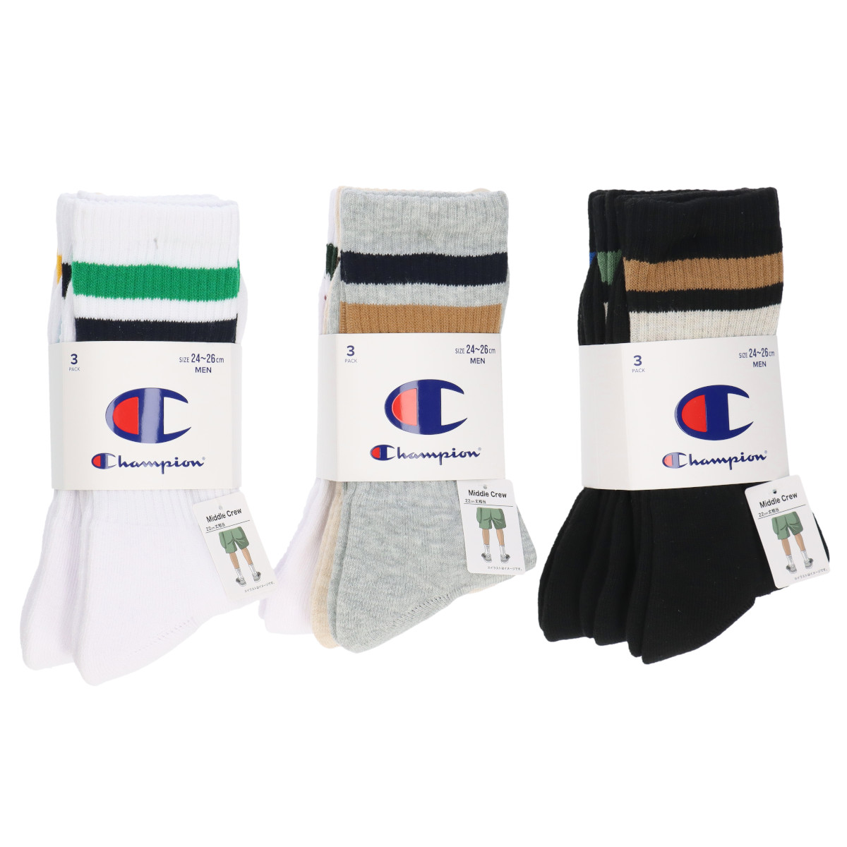 【3足セット】Champion チャンピオン クルー バンドル