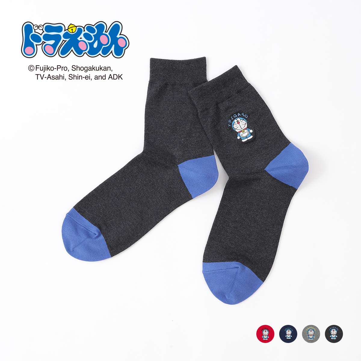 ドラえもん ドラえもん ARIGATO刺繍 クルー丈 カジュアル ソックス 靴下 メンズ 紳士 キャラクター ギフト プレゼント 02462120 カジュアル
