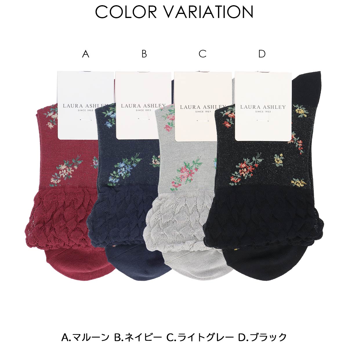 Elsie Bouquet クルー