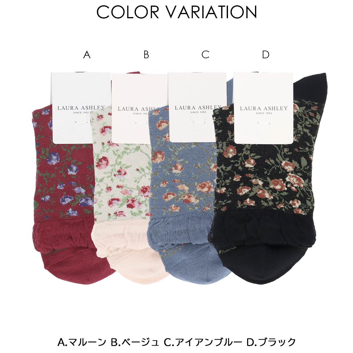 Grace クルー